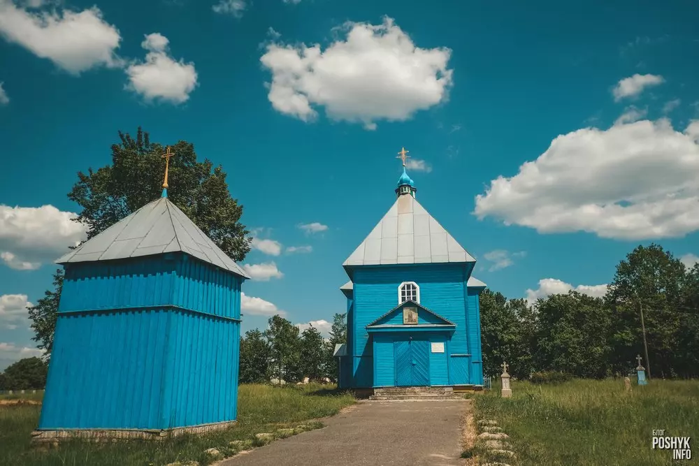 Царква і званіца ў Давыд-Гарадку.