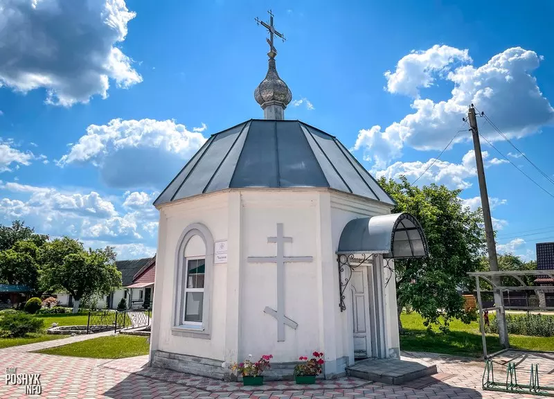 Капліца Любань Капліца Любань