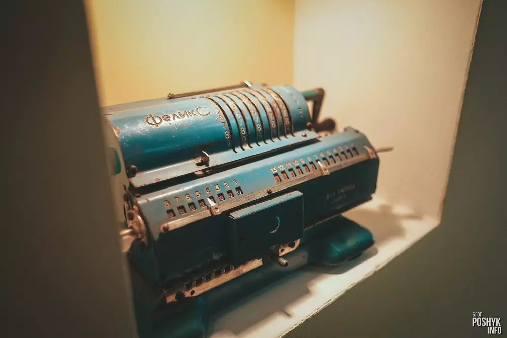 Фелікс стары апарат