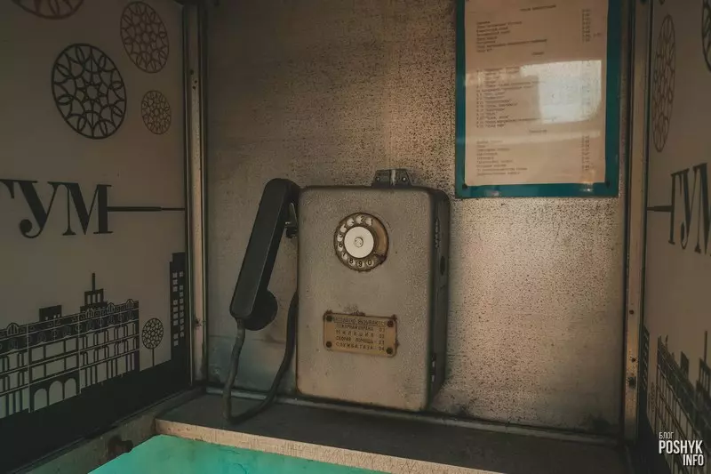 Тэлефонная будка ГУМ