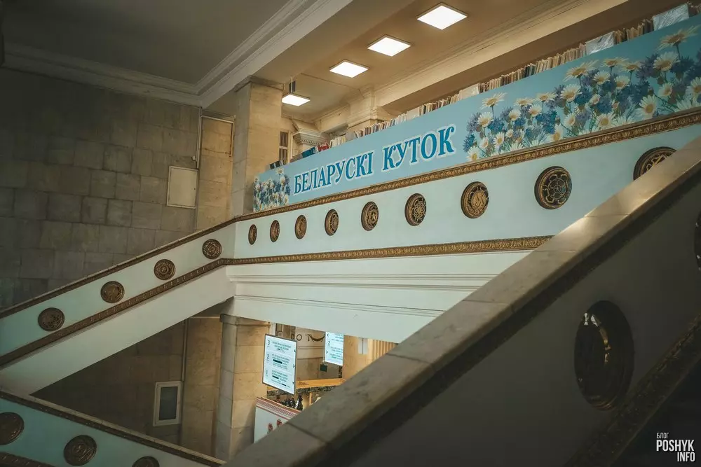 ГУМ фота ўнутры