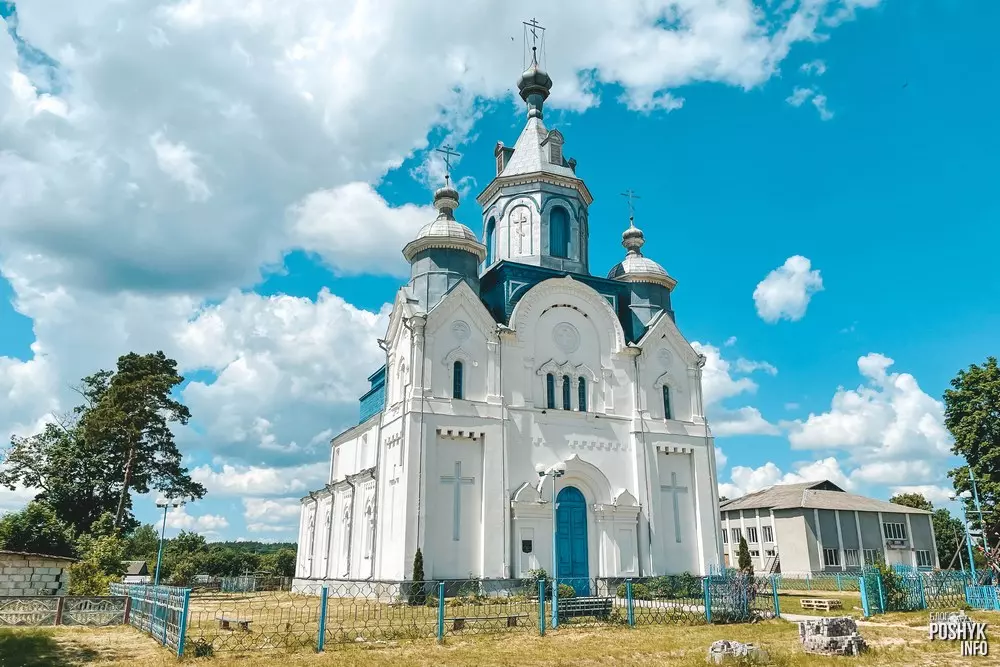 Былы касцёл у Крывошыне Былы касцёл у Крывошыне