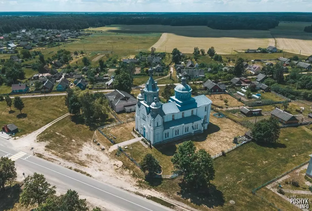 Крывошын Крывошын