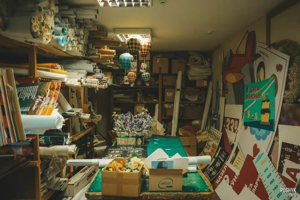 Месца дзе робяць вітрыны ГУМа