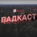 Видео-подкаст о достопримечательностях Новогрудского района Видео-подкаст о достопримечательностях Новогрудского района