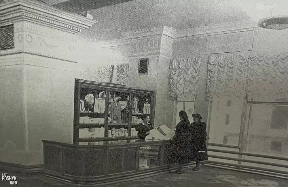 Прылаўкі ГУМа ў 50-ыя