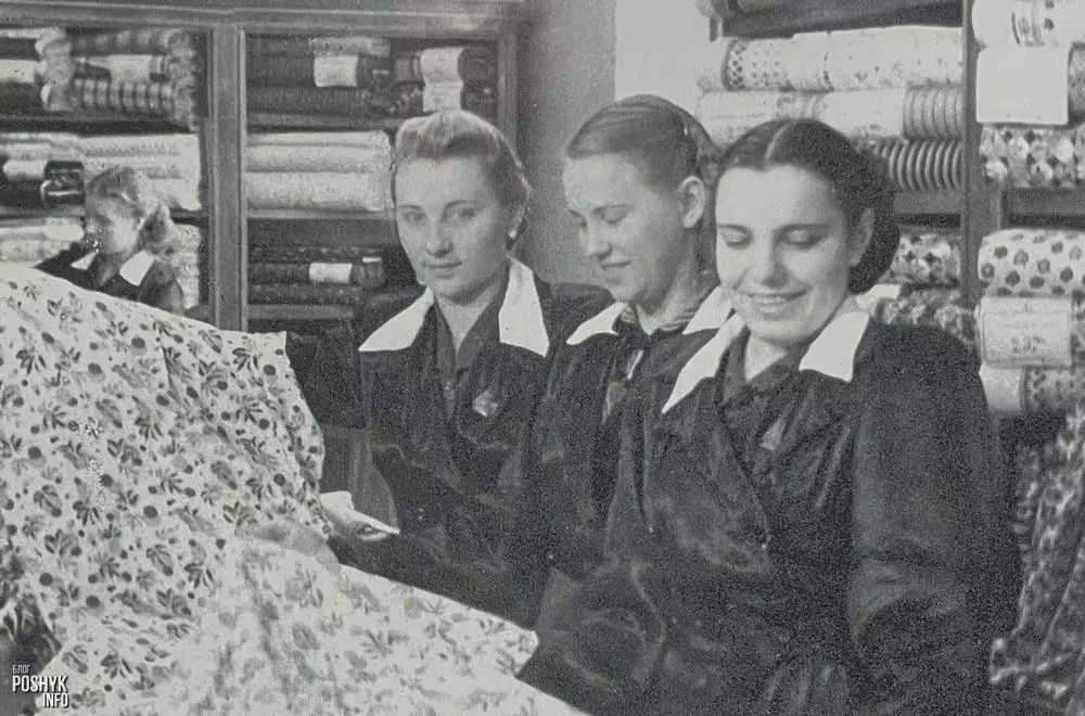 Супрацоўнікі ГУМ у 50-ыя гады