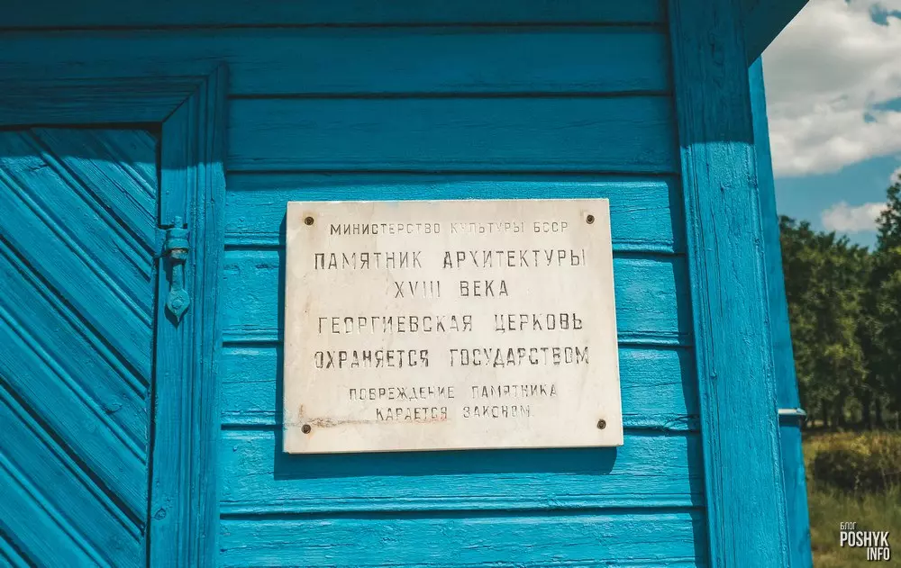 Што паглядзець у Давыд-Гарадку? Што паглядзець у Давыд-Гарадку?