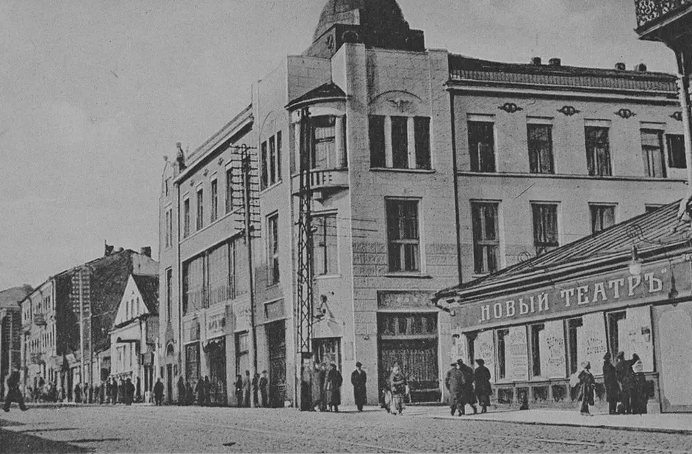 Стары польскі банк у Менску