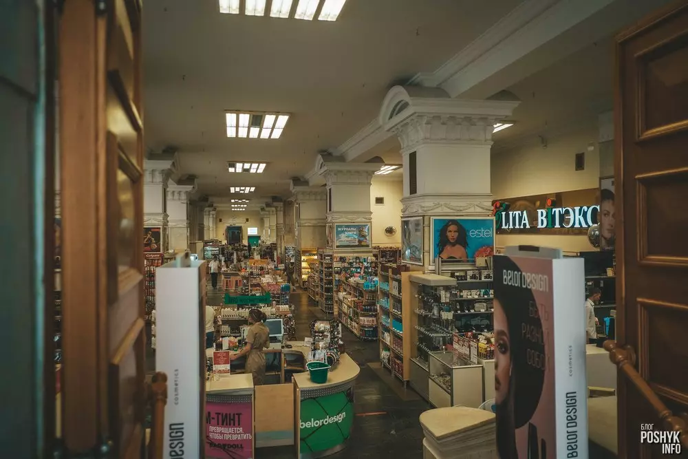 Гандлёвая зала ў ГУМе