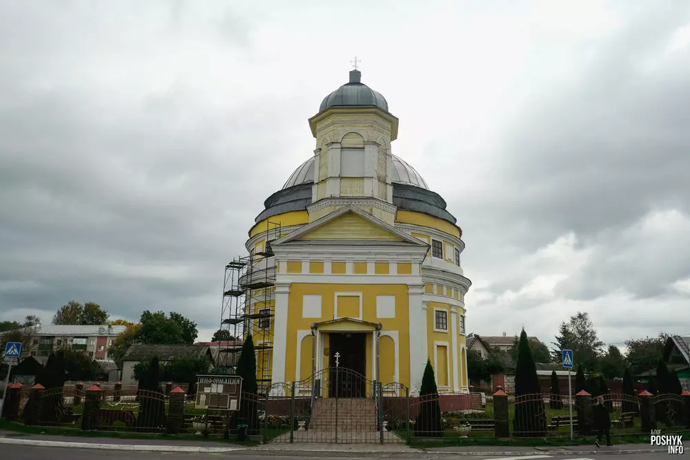 Чачэрская царква