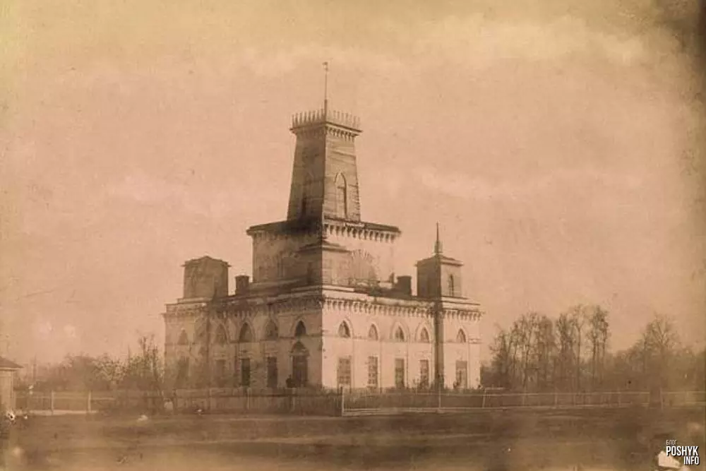 Чачэрская ратуша старое фота