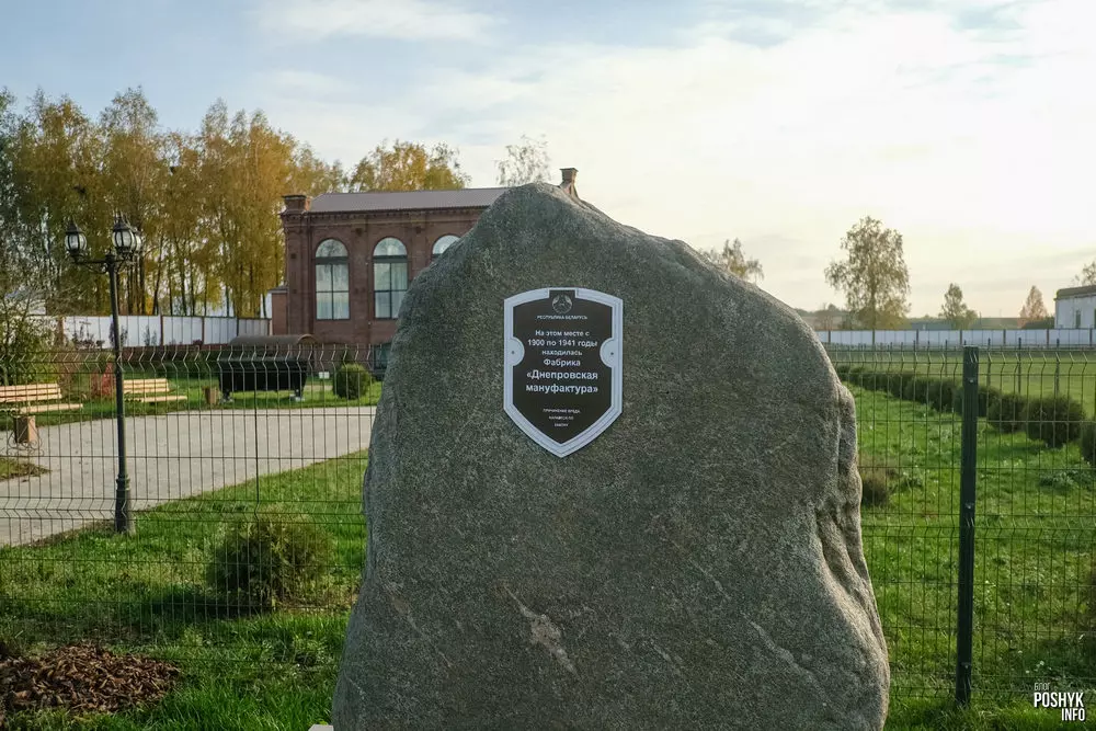 Дуброўна, Віцебская вобласць Дуброўна, Віцебская вобласць