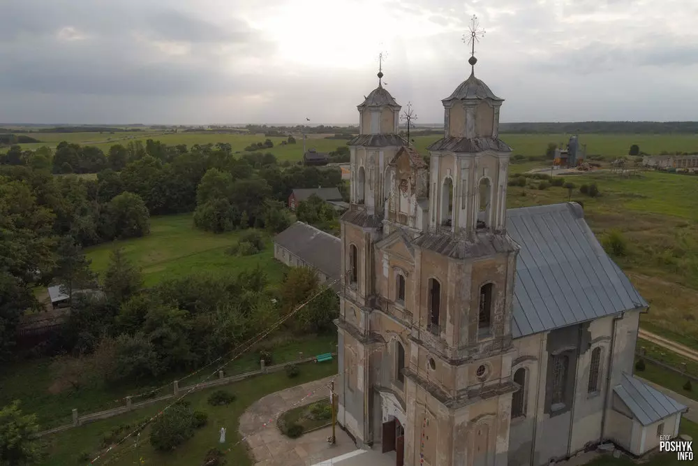 Германавічы Германавічы