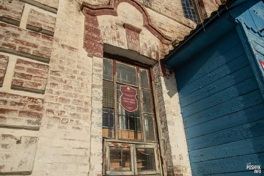 Былы Дом Яцко ў Свіслачы Былы Дом Яцко ў Свіслачы