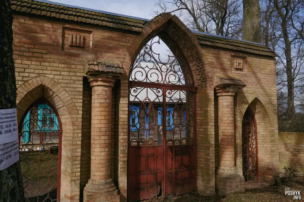 Брама Друцкіх-Любецкіх