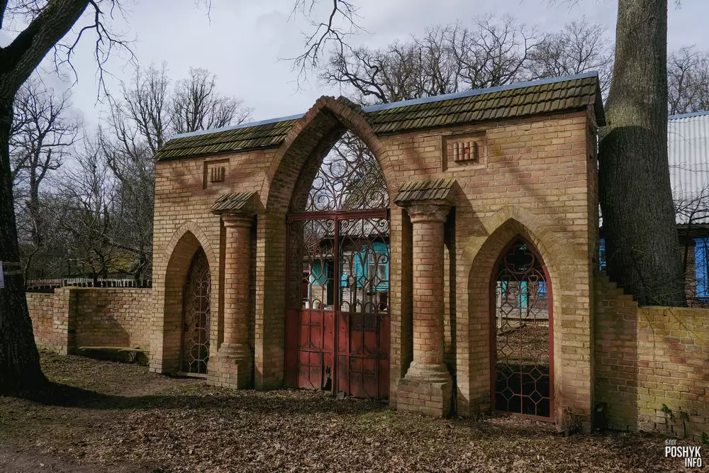 Сядзіба Друцкіх-Любецкіх у вёсцы Пладовая