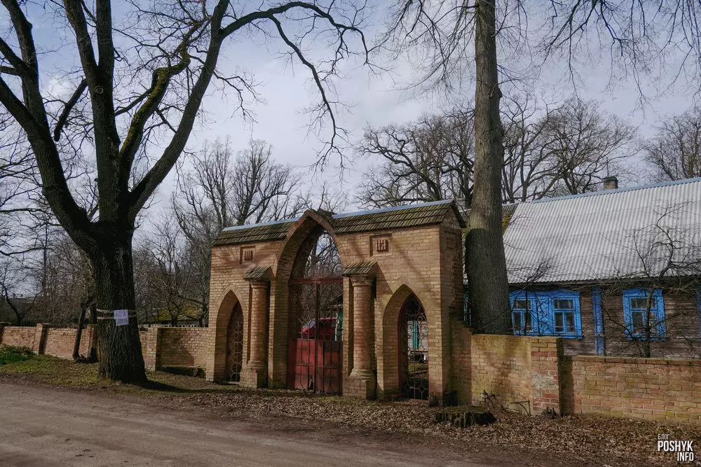 сядзіба Друцкіх-Любецкіх Чарлёна ў вёсцы Пладовая