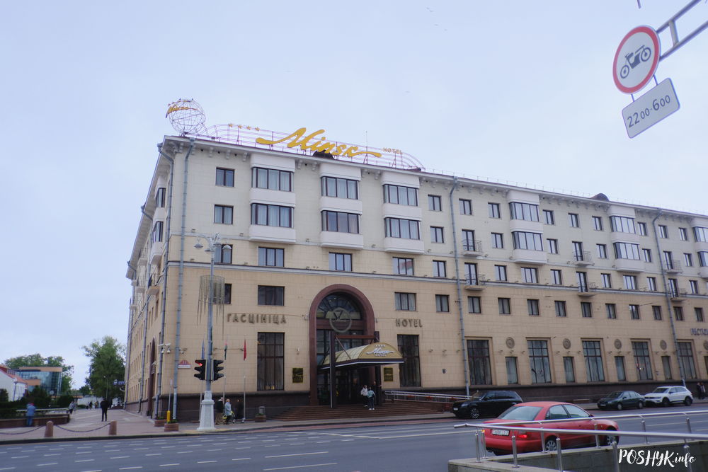 Hotel Minsk