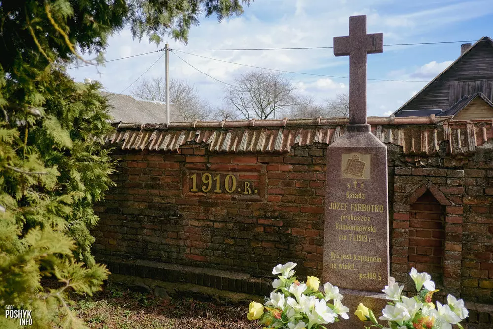 Магіла Юзэфа Фарботкі ў вёсцы Каменка Магіла Юзэфа Фарботкі ў вёсцы Каменка