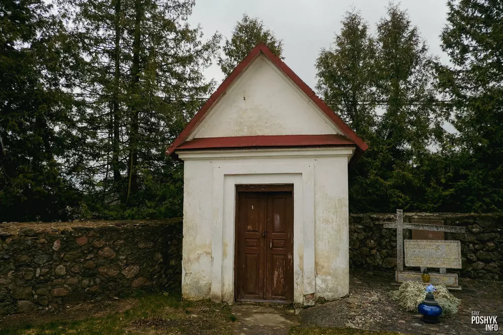 Кастніца Сапоцкін Кастніца Сапоцкін