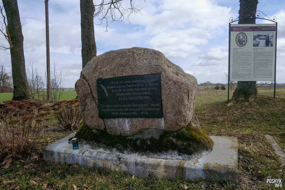 Мястэчка дзе нарадзілася Эліза Ажэшка Сядзіба Мількаўшчына, дзе нарадзілася Эліза Ажэшка