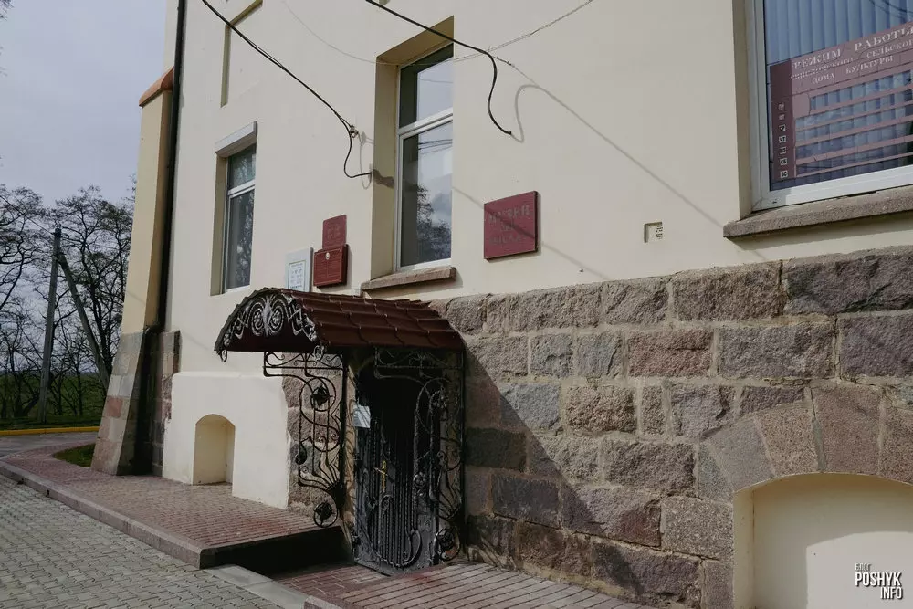 музей СВК "Свіслач" Музей у сядзібе Красінскіх, Свіслач