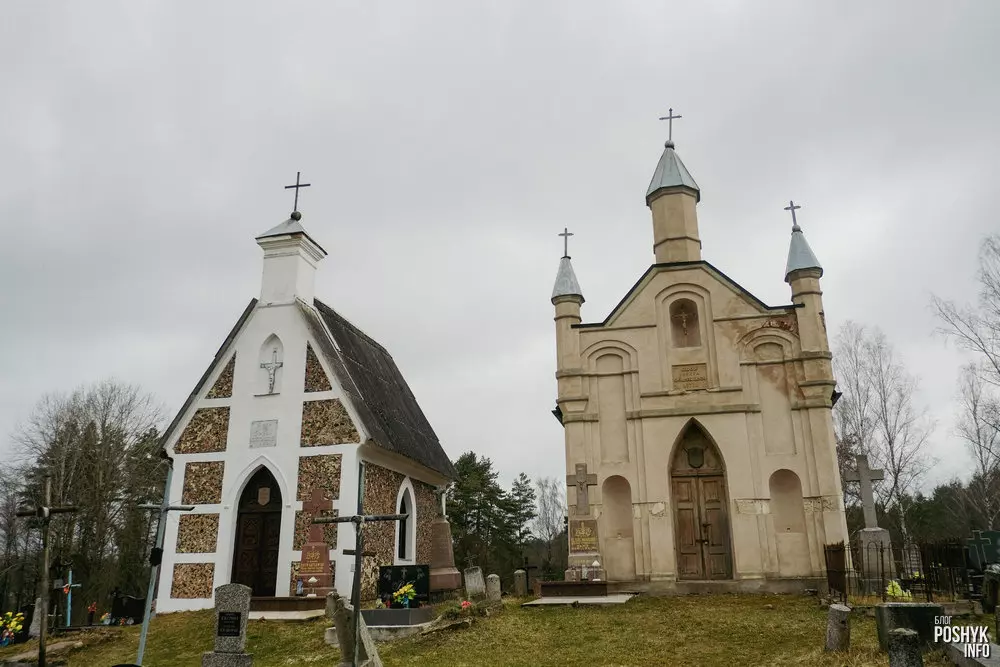 Сапоцкін, Беларусь Сапоцкін, Беларусь