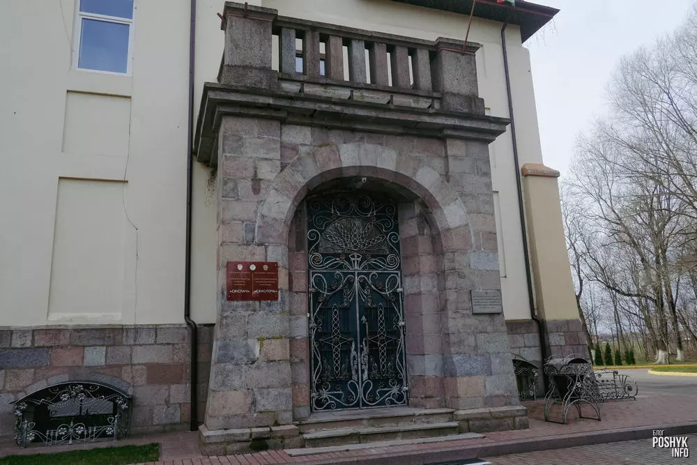 Свіслач, Беларусь Аграгарадок Свіслач, Гродзенская вобласць