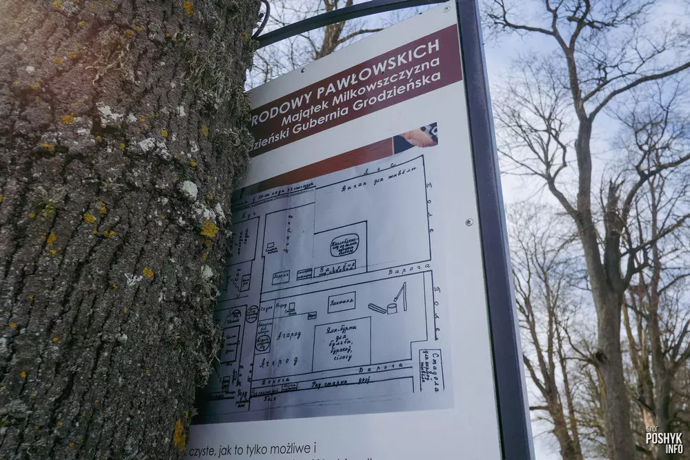 Мількаўшчына Сядзіба Паўлоўскіх