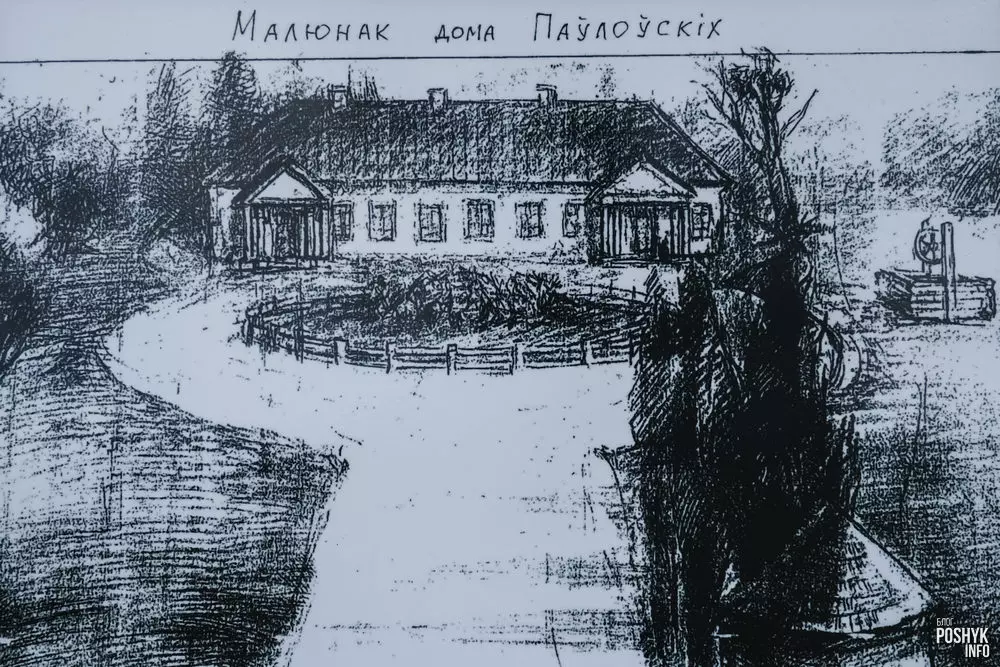 Мількаўшчына сядзіба Як выглядала сядзіба Паўлоскіх у Мількаўшчыне?