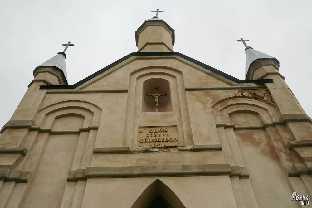 Пахавальня Гурскіх у вёсцы Сапоцкін Пахавальня Гурскіх у вёсцы Сапоцкін