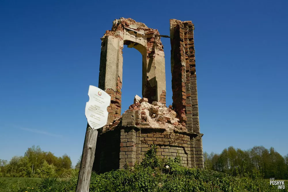 Руіны капліцы ў вёсцы Ручыца Руіны капліцы ў вёсцы Ручыца