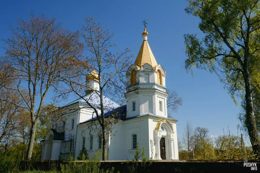Успенская царква Ганута Успенская царква Ручыца