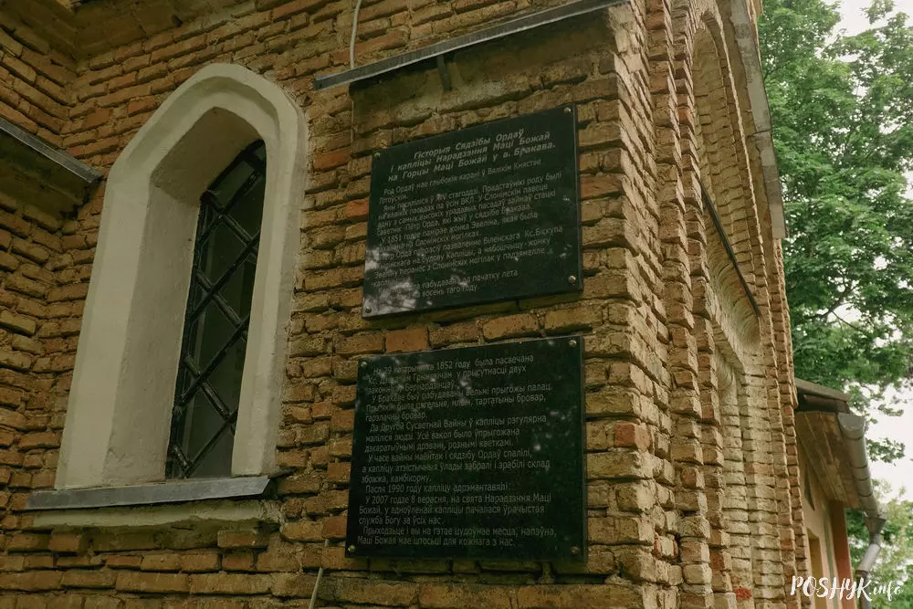 Вёска Бракава, Беларусь Вёска Дзеравянчыцы, Беларусь