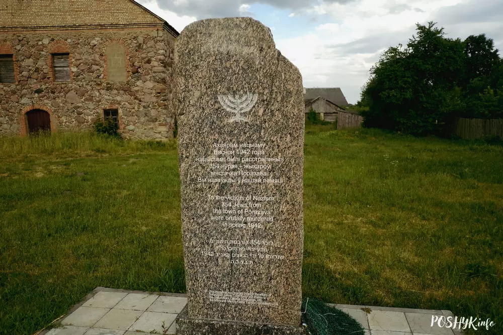 Поразава мемарыяльны камень Помнік каля сінагогі ў Поразава