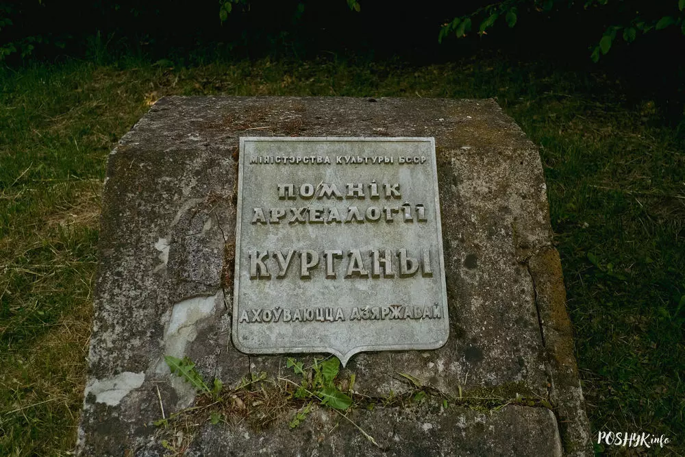 Дзе быў замак у Лыскава