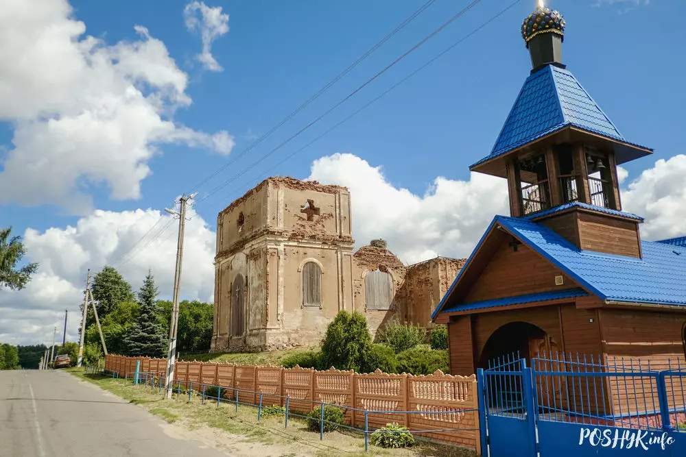 Аграгарадок Халопенічы, Мінская вобласць