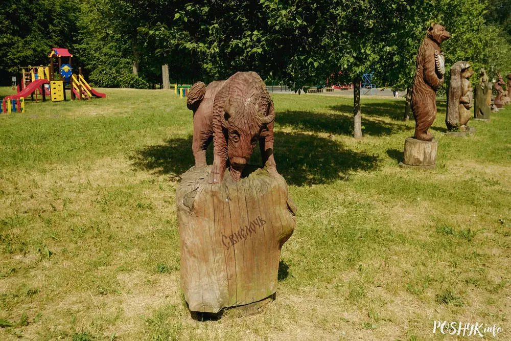 Парк у Свіслачы Парк у Свіслачы