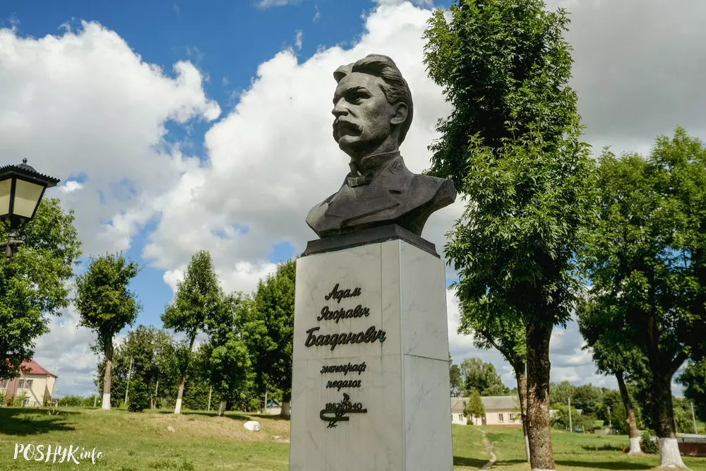 Халопенічы помнік Адаму Багдановічу