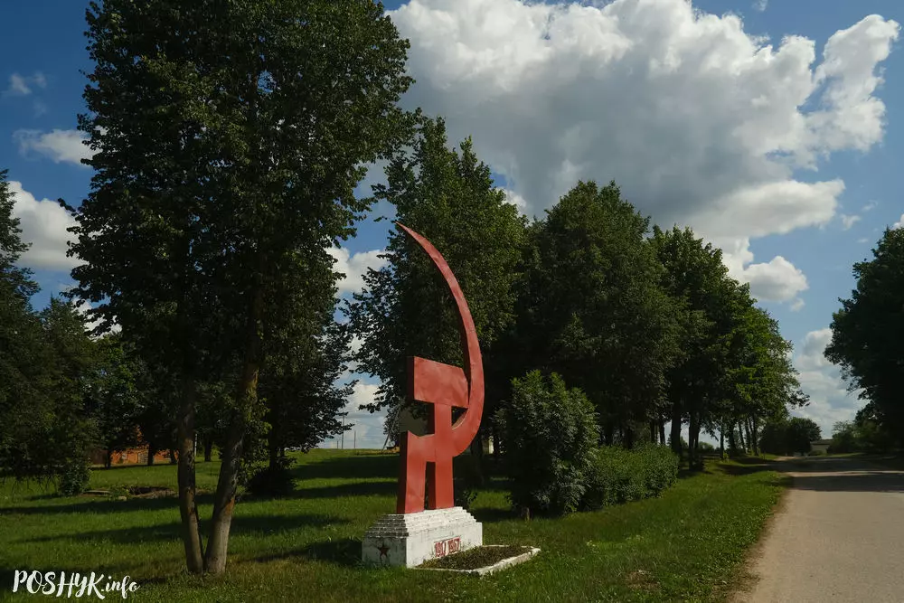 Серп і молат на ўездзе ў Полымя Серп і молат на ўездзе ў Полымя