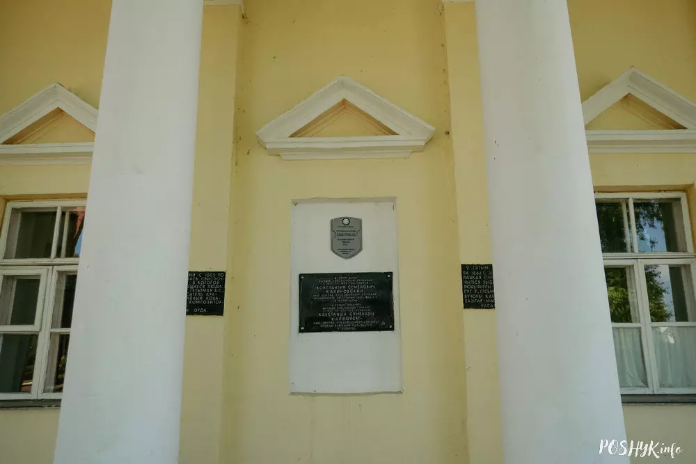 Славутасці горада Свіслач Славутасці горада Свіслач