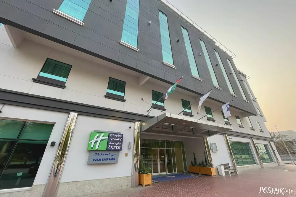 Водгук аб гатэлі Holiday Inn Express Dubai