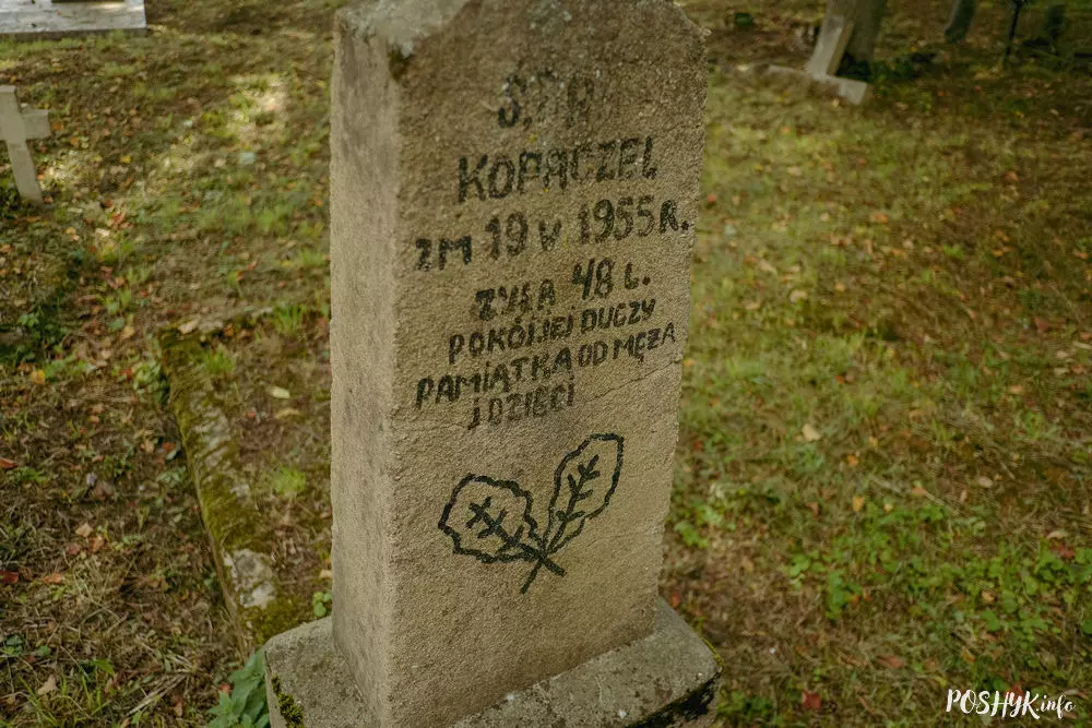 Магіла з выявай лісця дуба