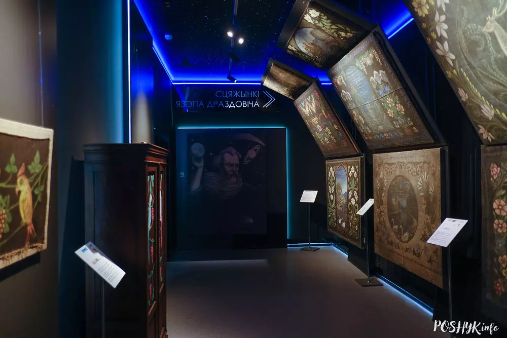 Музей Язэпа Драздовіча Музей Язэпа Драздовіча