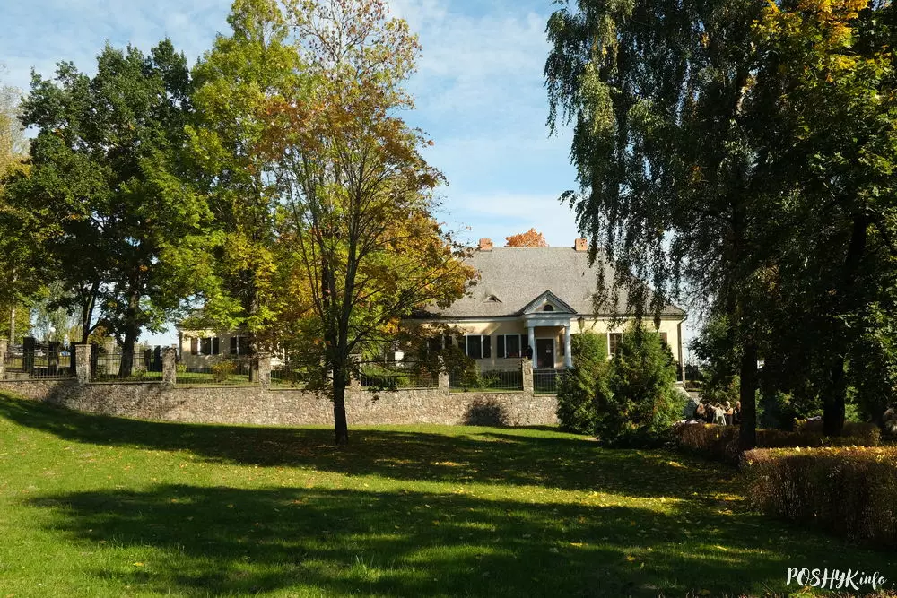 Музей у Навагрудку