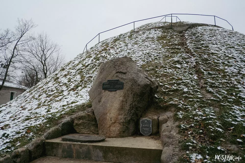 Навагрудак курган