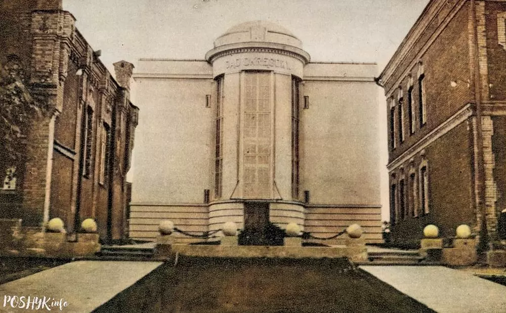 Старое фота Навагрудак