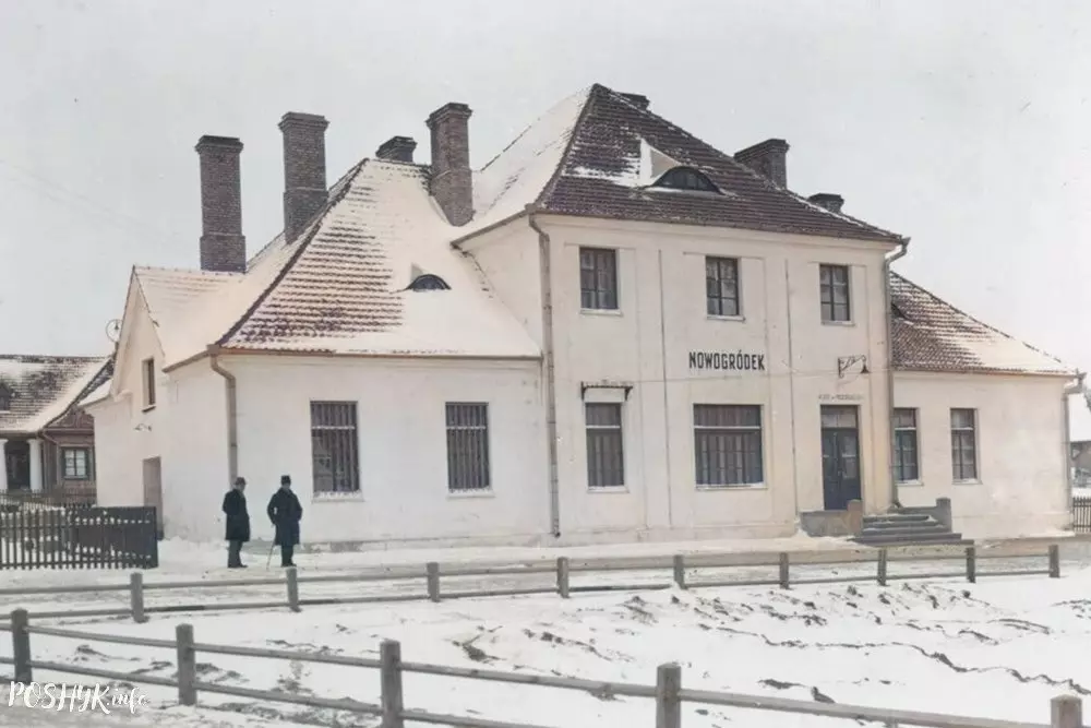 Старое фота Навагрудка