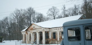 Маёнтак Завішаў “Кухцічы” ў пасёлку Першамайск